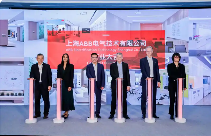 ABB集團加碼投資中國:上海ABB電氣技術有限公司正式成立